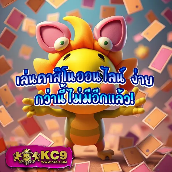 Bigwin SSC168: เกมสล็อตออนไลน์และคาสิโนที่คุณไม่ควรพลาด