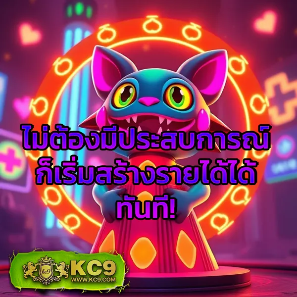 1234Superslot เว็บสล็อตครบวงจร โบนัสแตกง่าย