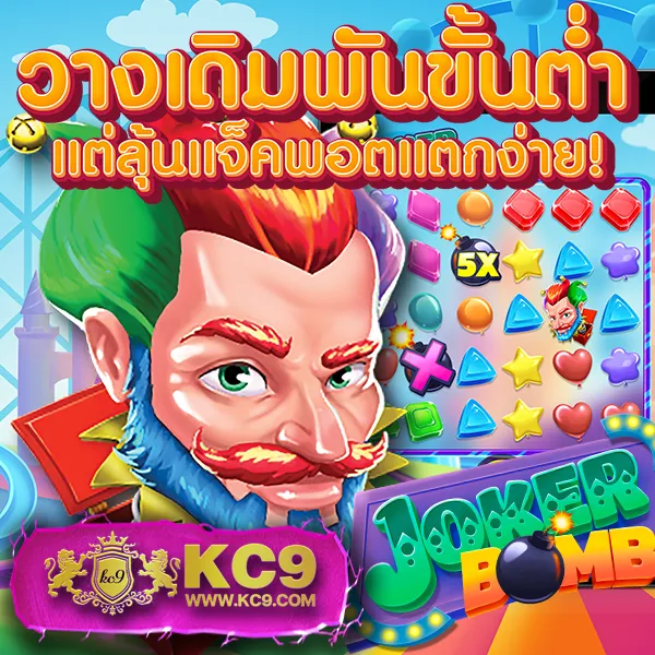 เล่นสล็อตเต็มรูปแบบกับ Full-Slot | สนุก ครบ จบในที่เดียว