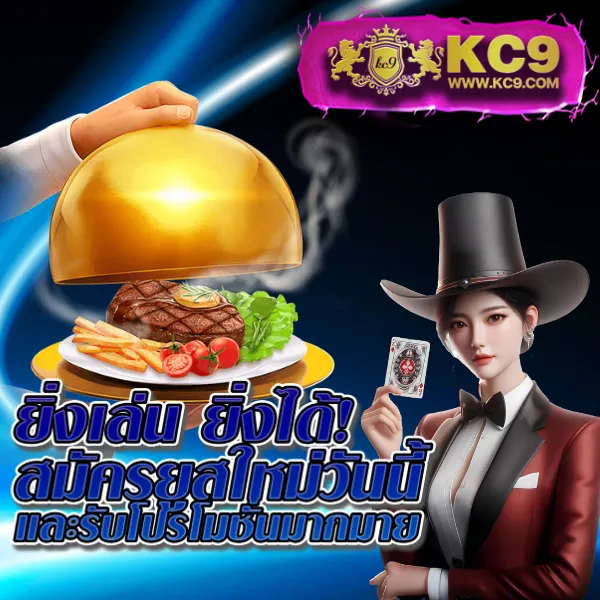 Fox888 สมัครสมาชิกฟรี เว็บสล็อตครบวงจร