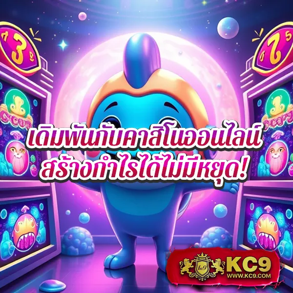 Easy Slot 888 – เกมคาสิโนที่มาพร้อมฟีเจอร์โบนัสและรางวัลสูง