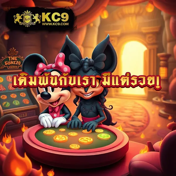 A88 สล็อต รวมเกมสล็อตแตกง่าย ระบบออโต้ ฝากถอนไว