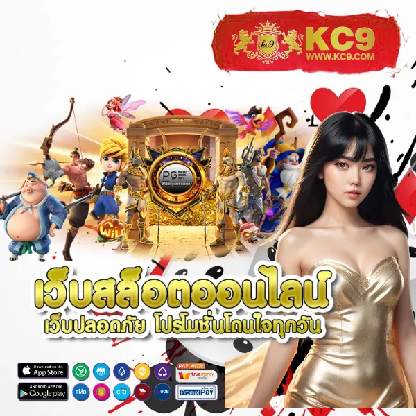 1234 Superslot เครดิตฟรี 50 โปรสุดคุ้ม ถอนได้จริง