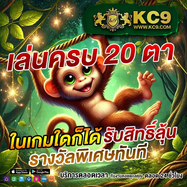 1688 Slot ศูนย์รวมเกมเดิมพันครบทุกค่าย