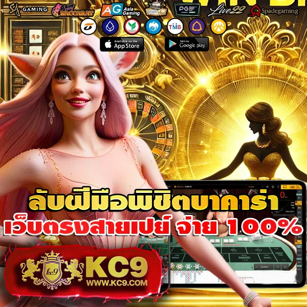 Betflik All - เว็บสล็อตมาแรง โบนัสจัดเต็มทุกเกม