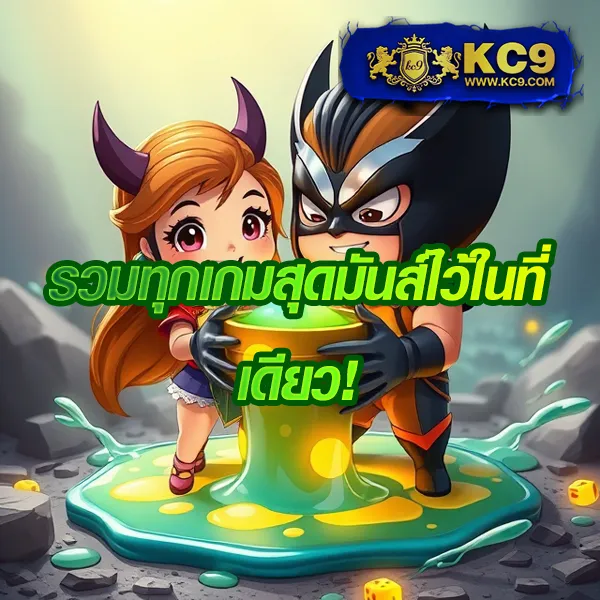 Cat999 สมัครสมาชิก | เริ่มต้นแทงหวยและเล่นเกมคาสิโน