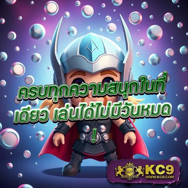 711 Game Slot - สล็อตเว็บตรง แตกง่าย โบนัสสูง