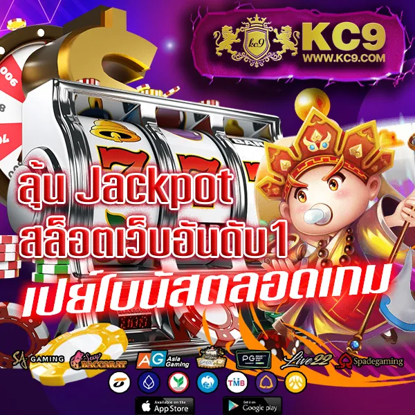 FAFA368 – เกมสล็อตออนไลน์ที่ให้รางวัลใหญ่