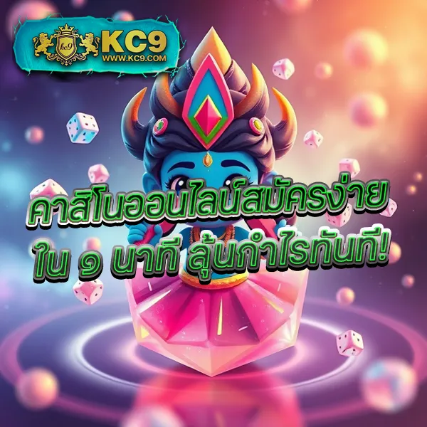 Hotlive สล็อต: ร่วมสนุกกับเกมสล็อตออนไลน์และรับรางวัลมากมาย