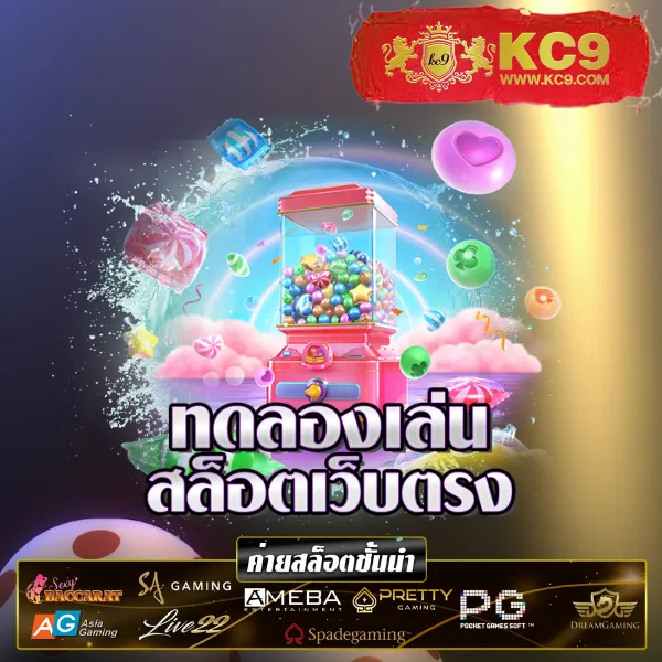 "G2Slot168: เล่นเกมสล็อตออนไลน์และลุ้นรางวัลใหญ่"