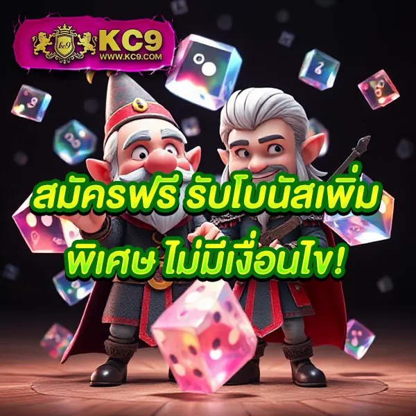 Lava123 Plus เข้าสู่ระบบ เล่นเกมครบวงจร