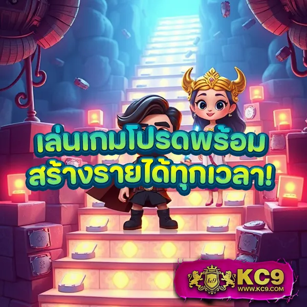 "Goal123: เกมคาสิโนและสล็อตที่มีรางวัลใหญ่"