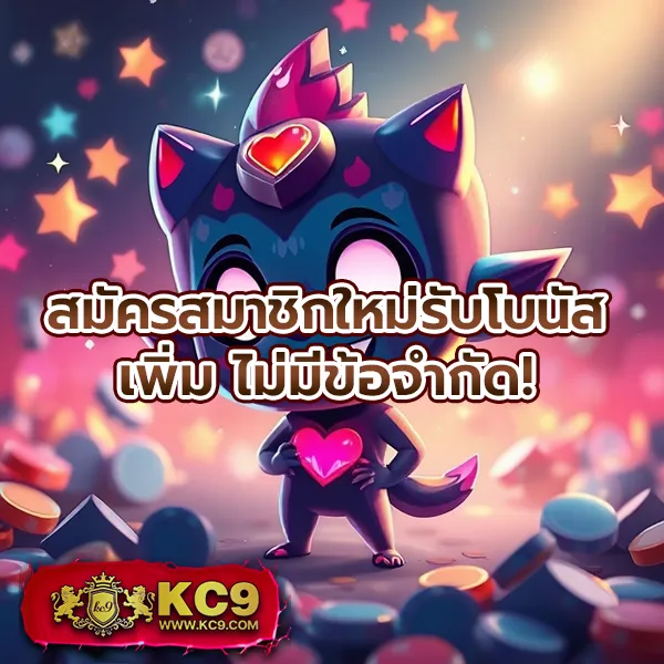 Bonus99 - แพลตฟอร์มเดิมพันออนไลน์พร้อมโบนัสจัดเต็ม