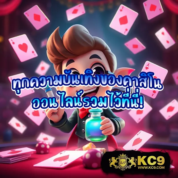 FIWFAN888 สล็อตเว็บตรง รวมเกมยอดฮิต แตกง่ายทุกเกม