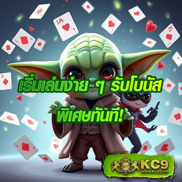 "สมัคร 999-Slot รับโบนัสทันที พร้อมโปรโมชั่นสุดคุ้ม"