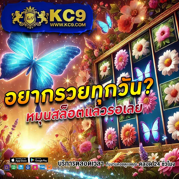 20-รับ-100-ทํา-300-ถอน-200 โปรสล็อตคุ้มที่สุด ฝากน้อย ถอนได้จริง