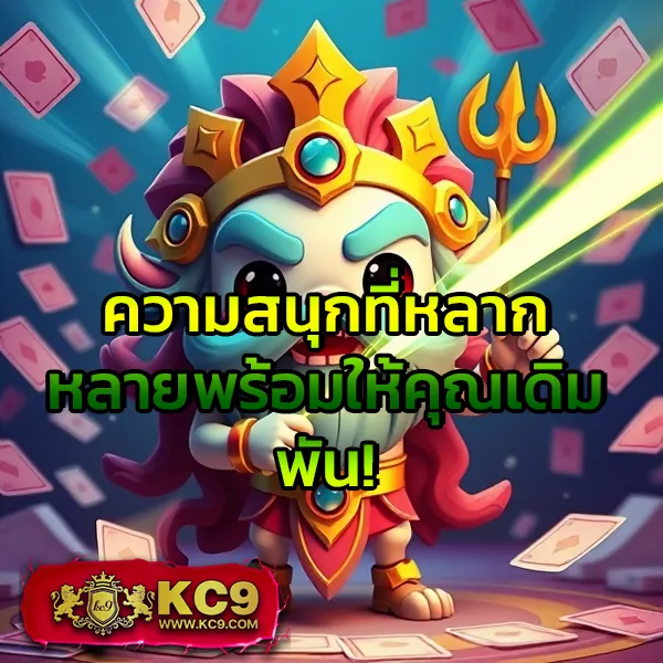 1234 Slot เว็บสล็อตครบวงจร เล่นง่าย ถอนไว