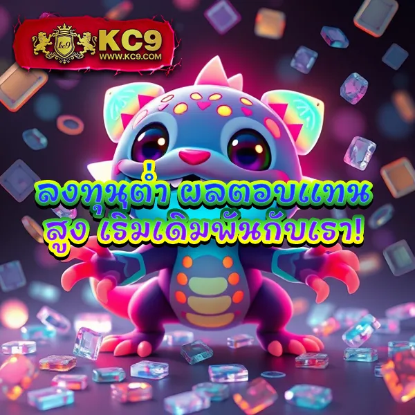AMBBet Evo - เว็บสล็อตออนไลน์และคาสิโนครบวงจร