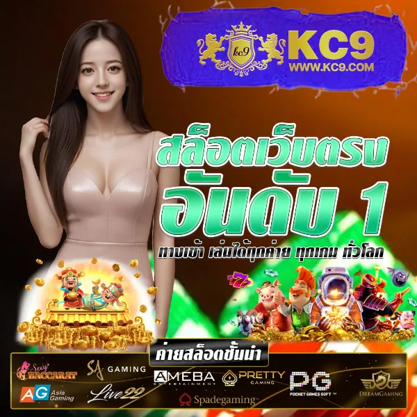 1234 Slot เกมสล็อตมาแรง รวมโปรสุดคุ้ม