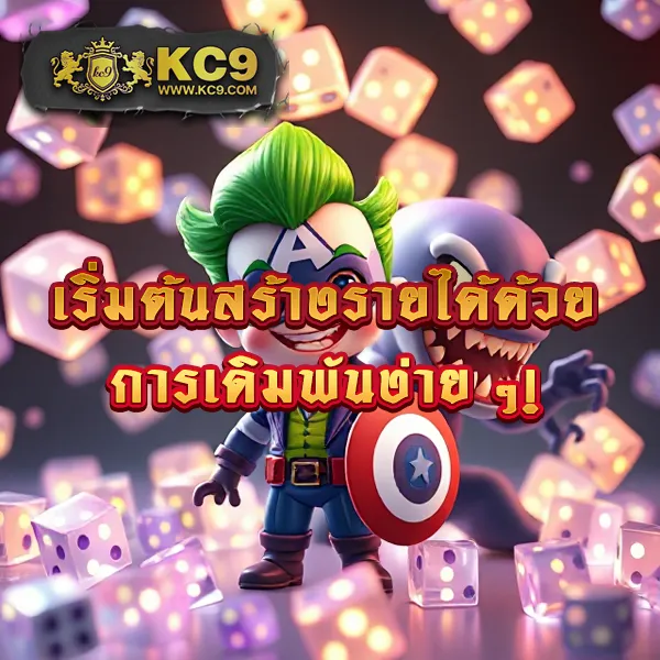 "ดาวน์โหลด 918Kiss เล่นเกมสล็อตออนไลน์ รางวัลใหญ่รอคุณ"