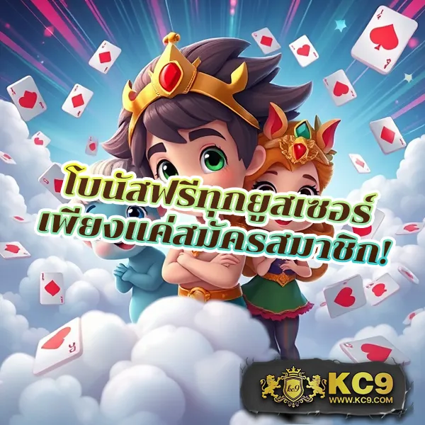 Betflix-Slot | เกมสล็อตและคาสิโนครบวงจร