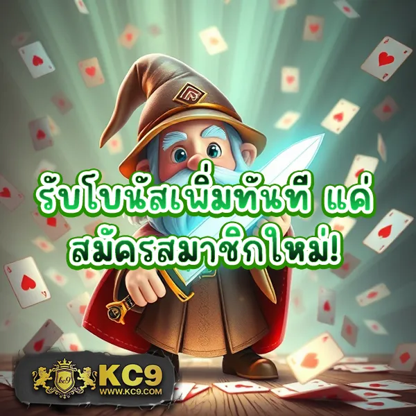 Dek67 | เว็บพนันออนไลน์ครบวงจร