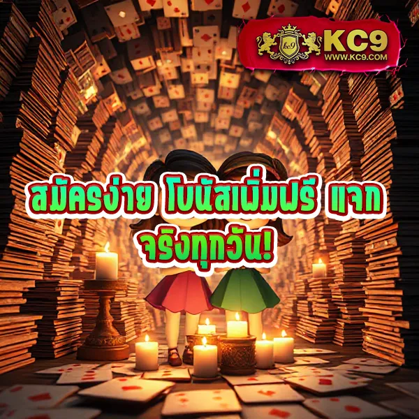 Boonmee Slot - ศูนย์รวมเกมสล็อตครบวงจร