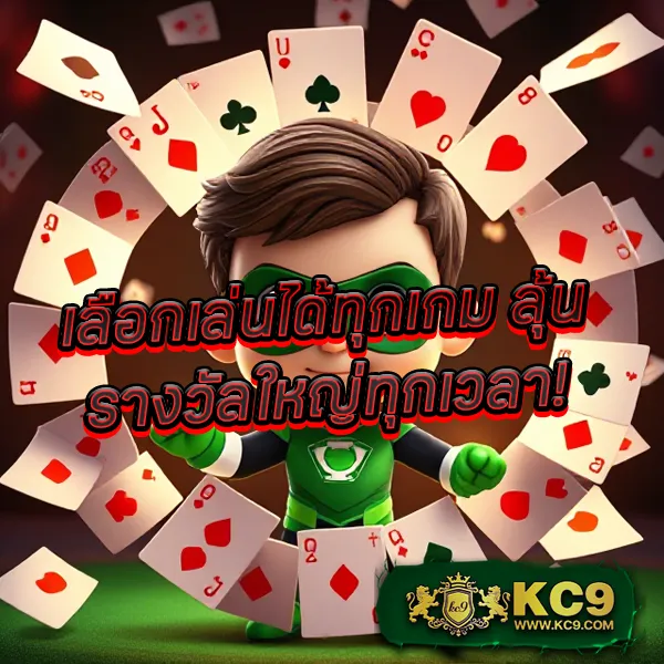 BKPlus - ศูนย์รวมเกมออนไลน์และคาสิโนครบวงจร