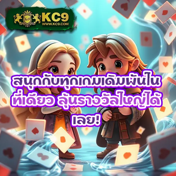 "G79G Slot: เพลิดเพลินกับเกมสล็อตออนไลน์และลุ้นรางวัลใหญ่"