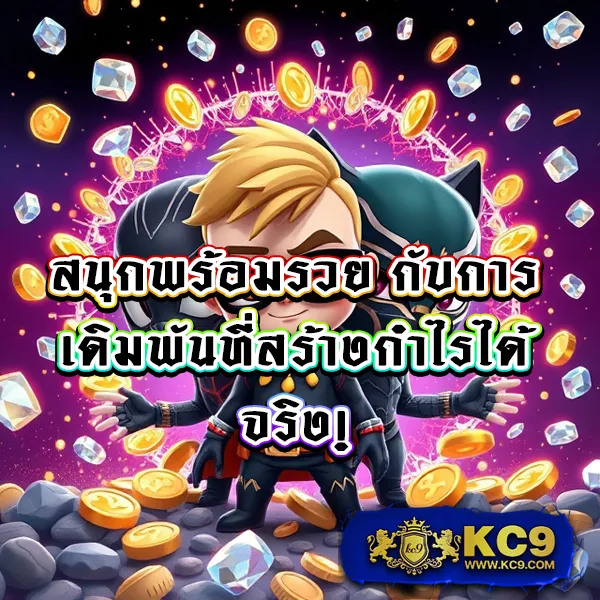 BetCenter - เว็บสล็อตออนไลน์และคาสิโนครบวงจร