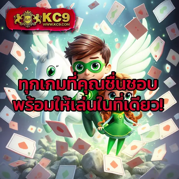 "4×4-bet-สล็อต: เว็บสล็อตแตกง่าย เล่นสนุกทุกเกมดัง"