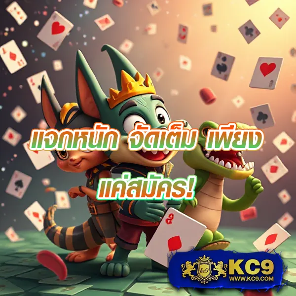 "88Casino สล็อต ออนไลน์ รางวัลใหญ่และโบนัสพิเศษ"