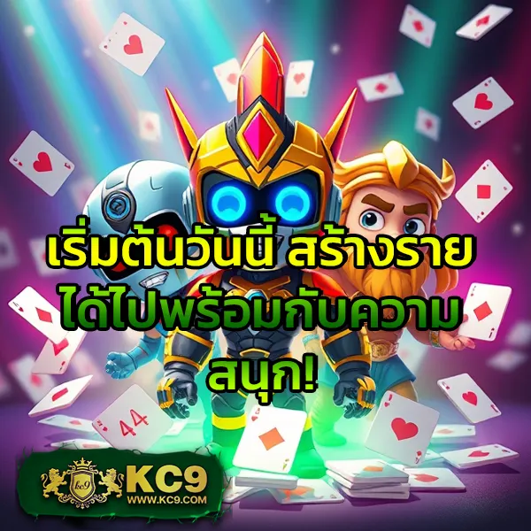 BEO - เว็บสล็อตมาแรง โบนัสจัดเต็มทุกเกม