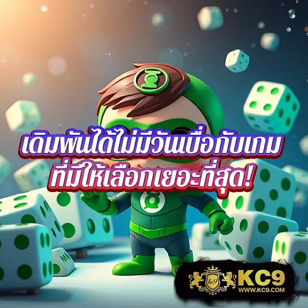 EDMX168 – เกมสล็อตออนไลน์ที่ให้รางวัลใหญ่