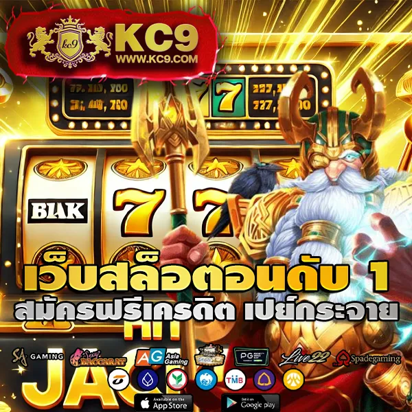 Betflik7 - สนุกกับเกมสล็อตและคาสิโนออนไลน์ทุกเวลา