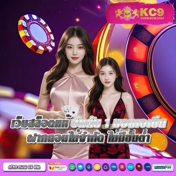 KU Casino: ศูนย์รวมเกมคาสิโนออนไลน์ครบวงจร