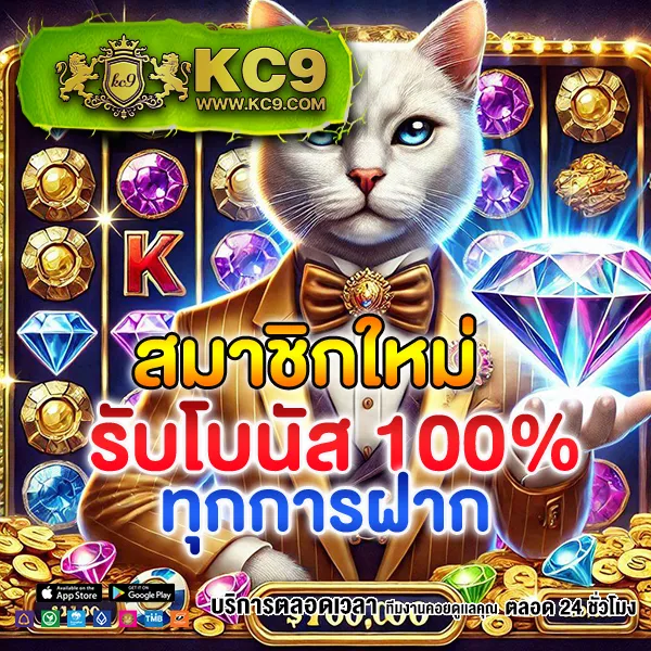 โปรแรง! 10 รับ 100 ทํา 400 ถอน 200 ได้จริง