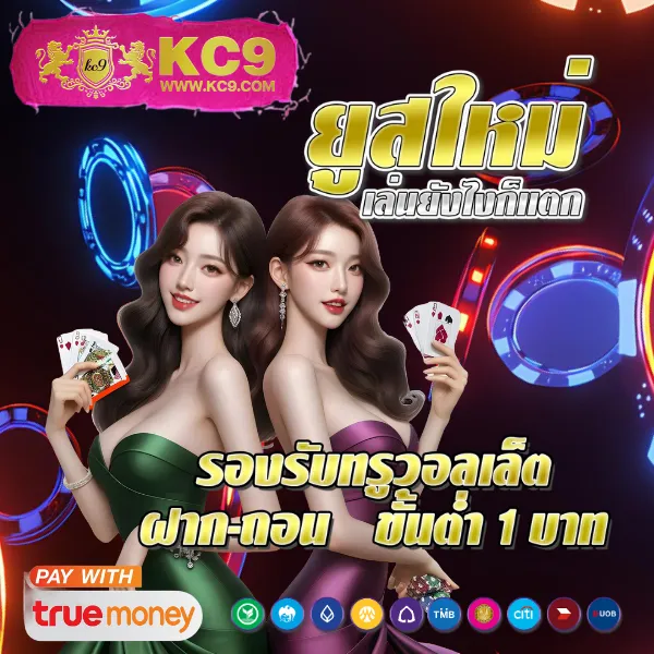 Betflix86: แพลตฟอร์มเกมสล็อตและคาสิโนที่ดีที่สุด