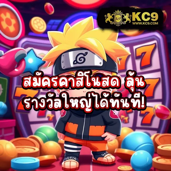 B-Game 666 - เว็บสล็อตมาแรง โบนัสจัดเต็มทุกเกม