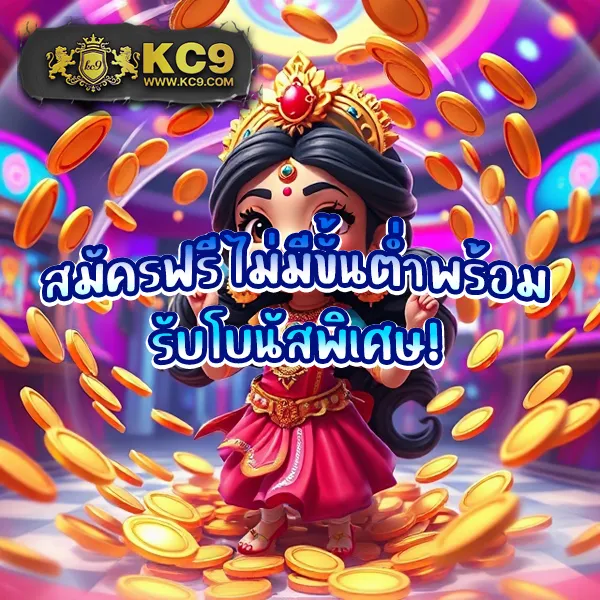 Betflik GG - เว็บสล็อตออนไลน์และคาสิโนครบวงจร