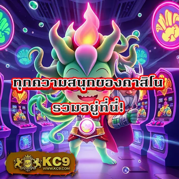 G2G686 | แพลตฟอร์มเดิมพันที่ปลอดภัยและเชื่อถือได้