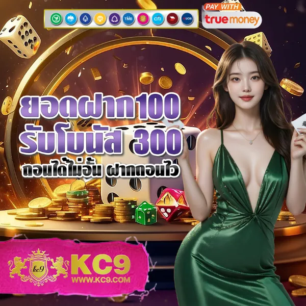 Cat888 หวย VIP | แทงหวยออนไลน์ จ่ายสูงสุด