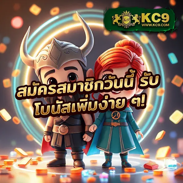 BMPlus 168 - เล่นง่าย จ่ายจริง ทุกเกมเดิมพัน