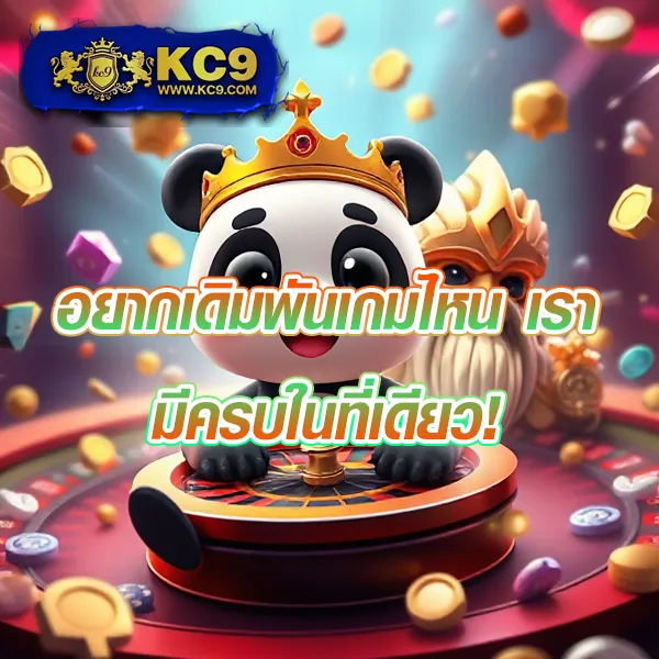 Betflik Fan - แพลตฟอร์มเกมสล็อตยอดนิยม แจ็คพอตแตกบ่อย