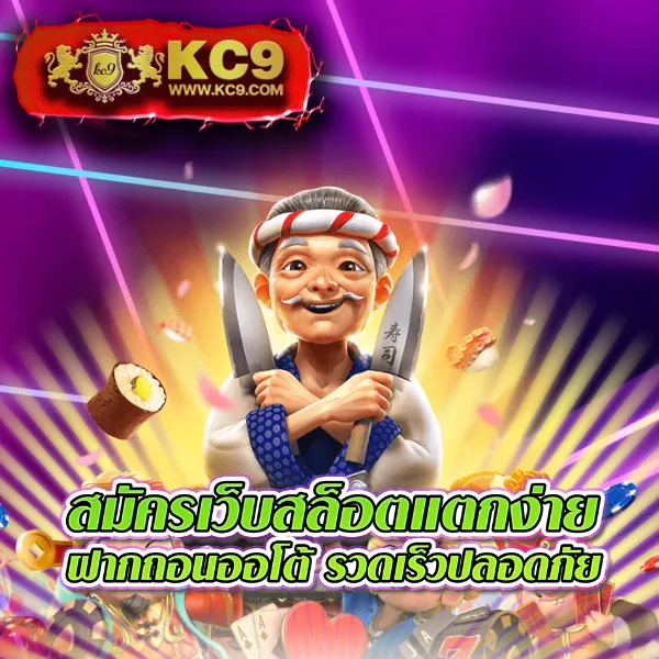 Betflik999 | แพลตฟอร์มสล็อตและคาสิโนออนไลน์อันดับ 1