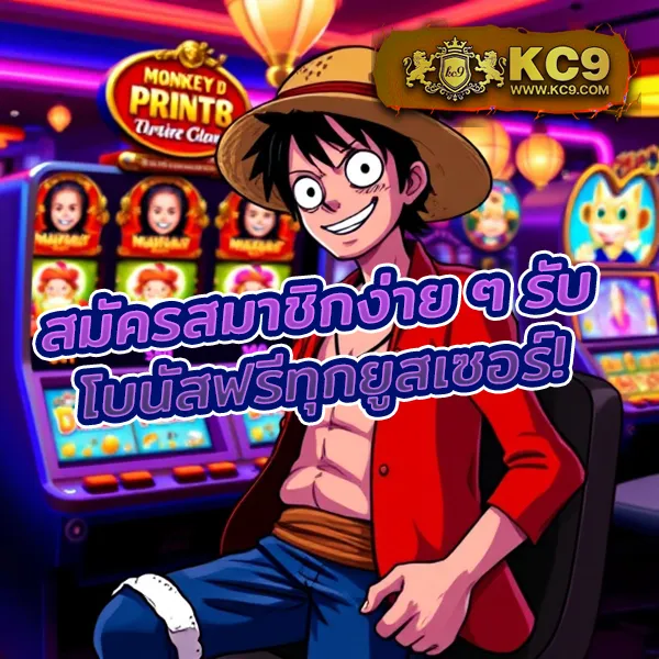 G1G2 สล็อต | เกมสล็อตออนไลน์ที่ดีที่สุด