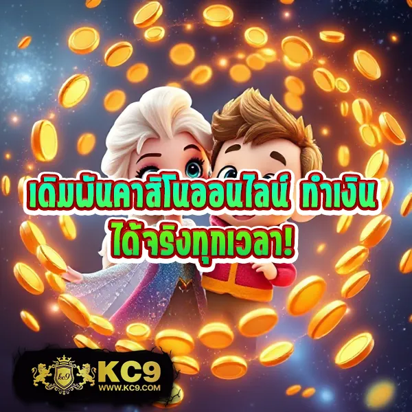 AMBet969 - เว็บสล็อตออนไลน์และคาสิโนครบวงจร