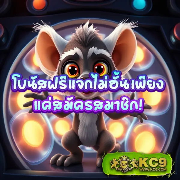 Fun88 เครดิตฟรี | โปรโมชั่นสุดคุ้มสำหรับสมาชิกใหม่