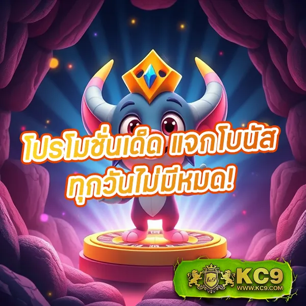 Bigwin Slot: แพลตฟอร์มเกมสล็อตออนไลน์ที่ดีที่สุด