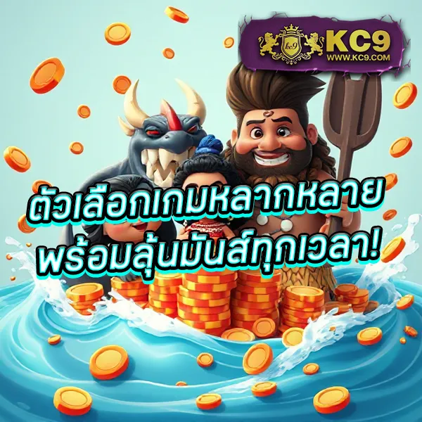 FB55 สล็อต รวมเกมฮิต เล่นง่าย ได้เงินไว